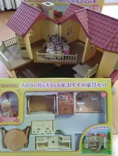 シルバニアファミリー あかりの灯る大きなお家 エポック社