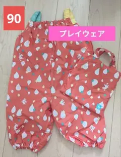 【砂場·泥んこ、雨の日もOK】プレイウェア 90 レインウェア オーバーオール