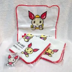 ​【新品未開封】けんけつちゃん ミニタオル 3枚　キーホルダー付　日本赤十字社