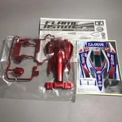 【ミニ四駆】フレイムアスチュート　レッドメッキのサムネイル