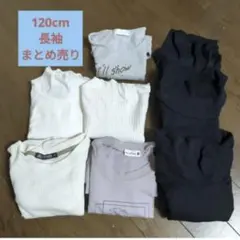 長袖Tシャツ　120cm プティマイン　CAMP7　ユニクロ　まとめ売り