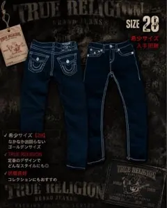 TRUE RELIGION ブラック 28 希少サイズ！ 値下げ受け付のサムネイル