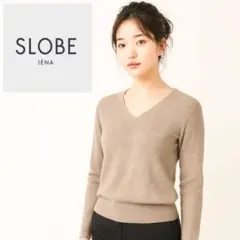 【SLOBE IENA】コットン ハイゲージ Vネック ニット スリット