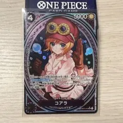 ワンピースカード　ヒロインズ　コアラ　SR パラレル