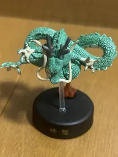 ドラゴンボール　ミニフィギュアセレクション　シークレット　神龍　シェンロン