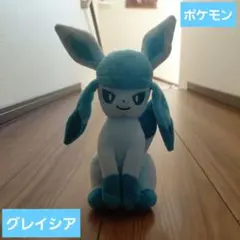 【美品】ポケモン グレイシア ぬいぐるみ
