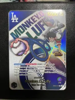 ドジャースルフィ
