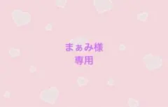 BTS JIN 4カットロングステッカー