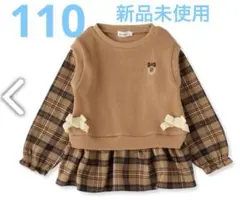 「スラップ スリップ」サイドリボン裾スリットベストドッキングチェック柄トップス