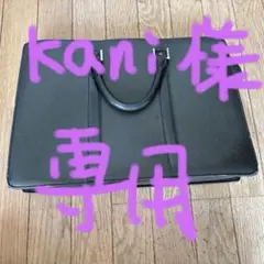 LOUIS VUITTON タイガ ビジネスバッグ ブリーフケースのサムネイル