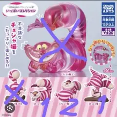不思議の国のアリス チェシャ猫 いっぱいコレクション ガチャ