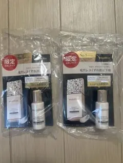 お値下げ　【2個セット】ドラマティック スキンセンサーベース NEO 8ml