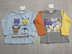モンポケ　長袖Tシャツ　サイズ100 2枚セット