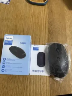 ワイヤレスマウス