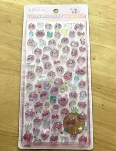 【正規品】ボンボンドロップシール　うるおいちゃん　ミニ