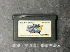 ゲームボーイ　アドバンス　ロックマンエグゼ4 トーナメント　ブルームーン