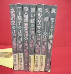 【大竹英雄打碁選集　全5冊揃セット】 大竹英雄打碁選集 全5冊揃セット】 - メルカリ