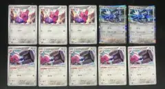 ポケカ　カヌチャン　ナカヌチャン　ディアルガ　セット　まとめ売り　ポケモンカードのサムネイル