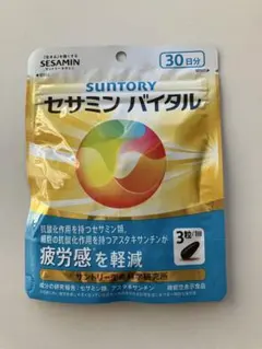 サントリー セサミンバイタル 30日分 - メルカリ