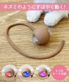 3COINS ボールトイのサムネイル