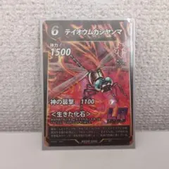 2026年最新】虫神器 レジェンドレアの人気アイテム - メルカリ