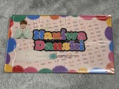 なにわ男子　大橋和也　アクリル小物入れ　最終値下げのサムネイル