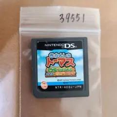 きかんしゃトーマス DSではじめる こくご さんすう えいご