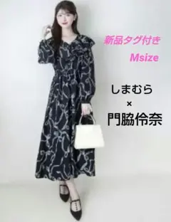 新品タグ付き❀しまむら× 門脇伶奈❀リボン柄フリルワンピース ブラック　M