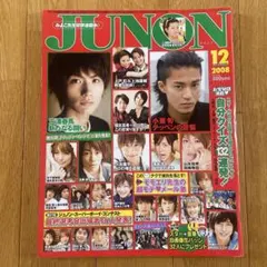 2025年最新】三浦春馬JUNONの人気アイテム - メルカリ
