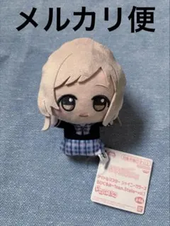 アイドルマスター シャイニーカラーズ ちびぐるみ vol.1 櫻木真乃