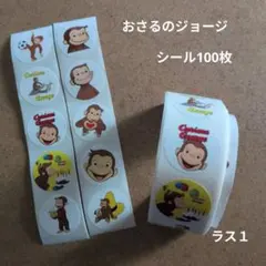 えりり様 リクエスト 2点 まとめ商品