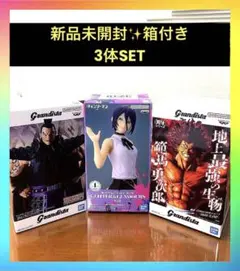 人気アニメコミック プライズフィギュア 3体セット 箱付き新品未開封