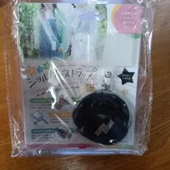 スマホ用ショルダーストラップ ブラック