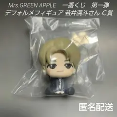 Mrs.GREEN APPLE 一番くじ 第一弾 デフォルメフィギュア 若井滉斗