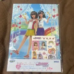 新品未開封　一番くじ クリアファイル ラブandベリー　ステッカーセット