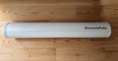 LPN ストレッチポールEX(アイボリー)