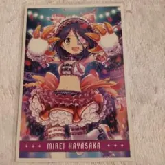 ツアマス クリスマスキャンペーン 星井美希 アイドルマスターツアーズ