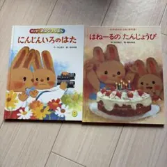 世話やきキツネの仙狐さん お札型しおりセット 世話やきキツネの仙狐さん お札型しおりセット | Mercari