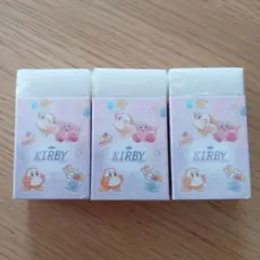 星のカービィ　消しゴム　まとまるくん　3個セット　スターリードリーム
