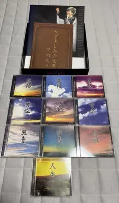 ユーキャン　天童よしみの世界