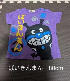 ばいきんまん　半袖　トップス　Tシャツ　80cm