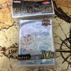 2026年最新】遊戯王 ycsj スリーブの人気アイテム - メルカリ