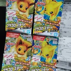 ポケモン プラコロ スタートセット ピカチュウ イーブイ 4個セットのサムネイル