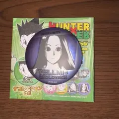 2025年最新】hunter×hunter イルミ 缶バッジの人気アイテム - メルカリ
