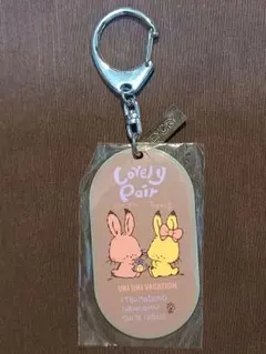 Lovely Pair キーホルダーのサムネイル