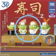 リトルグリーンメン 寿司2 シェフ 大トロ　いなり