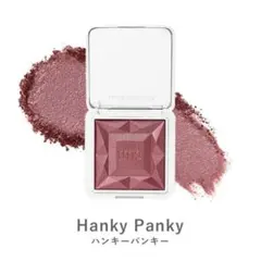 新品未使用 rms beauty ハイドラパウダーブラッシュ ハンキーパンキーのサムネイル