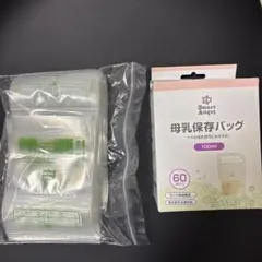 西松屋　母乳保存バッグ100ml 60枚入58枚のサムネイル