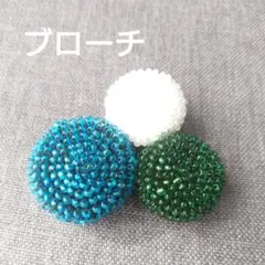 ブローチ　ハンドメイド　北欧風　ビーズ　グリーン　ブルー　キラキラ　アクセサリー
