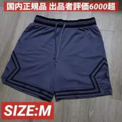 JORDAN DIAMOND SHORT DARK GREY